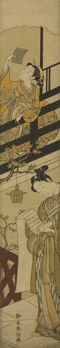 Parodi på Act VII av The Storehouse of Loyal Retainers av Suzuki Harunobu