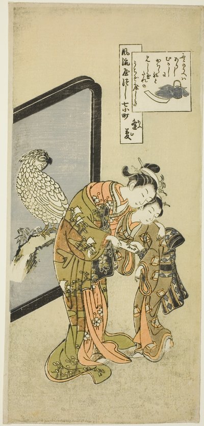 Pallot Komachi (Om Komachi), Fra Te-seriens Te Seven Fasio er spekter av Komachi (Furu Yatsu City 7 Komachi) av Suzuki Harunobu