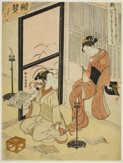 Righteousness (Gi), fra serien "Five Cardinal Virtues" av Suzuki Harunobu