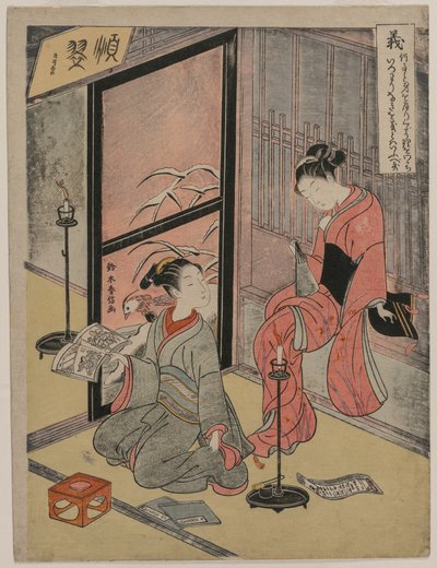 Rettferdighet To gutteprostituerte sitter ved et stearinlys..., 1767. av Suzuki Harunobu