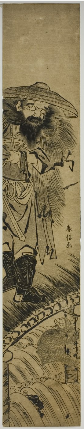 Shoki (kinesisk: Zhong Kui), demonbekjemperen, stående på en bro av Suzuki Harunobu