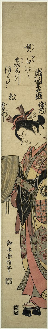 te ac og r segawa krysantemum kvinne god som te nun limit av Suzuki Harunobu