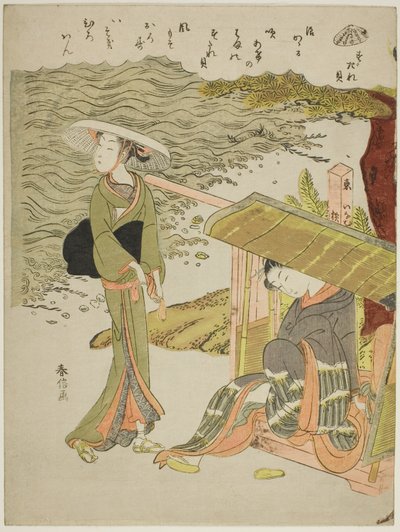 The Bamboo-Blind Shell (Sudaregai), fra en serie uten navn med skjell av Suzuki Harunobu