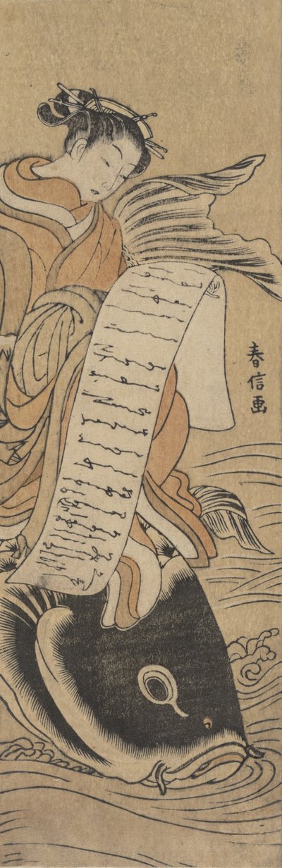 Hvorfor var du opptatt? 1766., ca. 1766. av Suzuki Harunobu