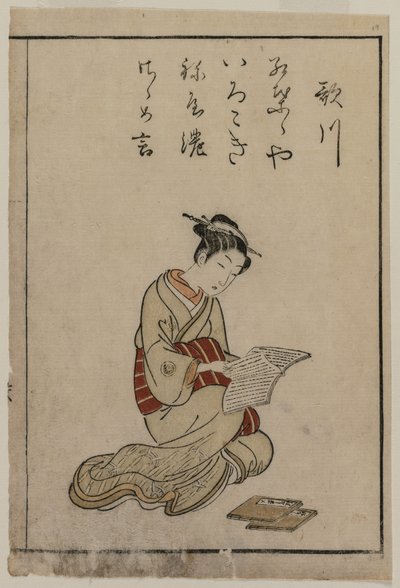 The Courtesan (Fra en samling vakre kvinner fra Yoshiwara) av Suzuki Harunobu
