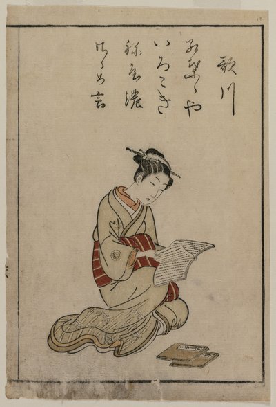 Kurtisanen fra en samling vakre kvinner fra Yoshiwara, 1770. av Suzuki Harunobu