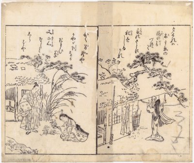  av Suzuki Harunobu