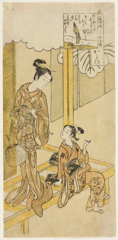 Visiting (Kayoi), from the series "The Seven Fashionable Aspects of Komachi (Furyu yatsushi nana Komachi)" av Suzuki Harunobu