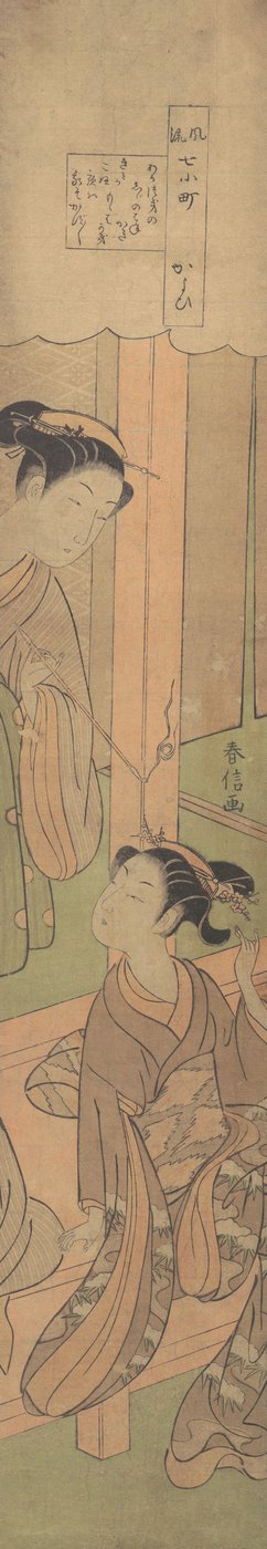 På besøk, ca. 1769., ca. 1769. av Suzuki Harunobu