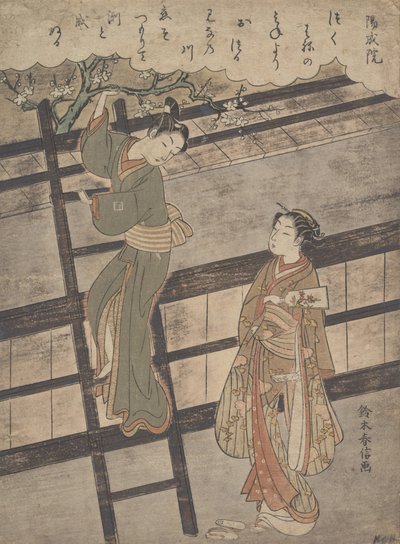 Medlem av nattskatten, ? 1766. , mygg. 1766. av Suzuki Harunobu