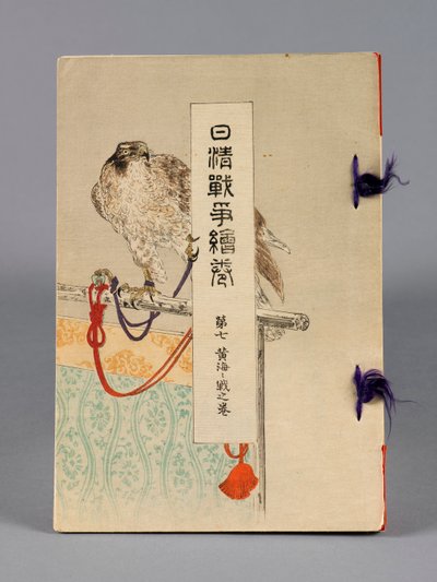 Nisshin sensō emaki (Klagene mellom Japan og Kina), bind 7, Kōkai kaisen no kan (Yellow Sea) av Suzuki Kason