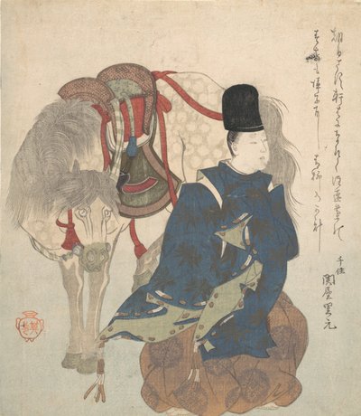Ung adelsmann huker ved siden av hesten sin. av Suzuki Kiitsu