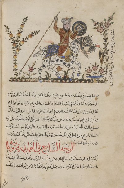 Legge til. 18866, f.138v A Red-Robed Horseman, illustrasjon fra 