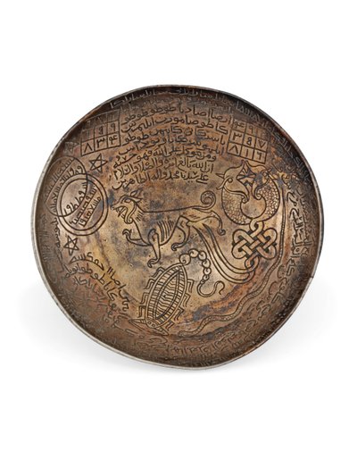 Fint Damaskus giftbeger, ca. 1100-tallet (messing) av Syrian School