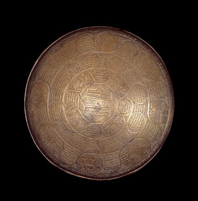 Orientalsk kunst: dekorert av kobber- og sølvskåler. 1200- eller 1300-tallet. Fra Syria. Paris, Louvre-museet av Syrian School