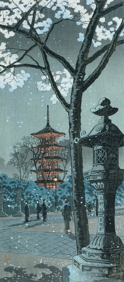 Blüte, Pagode und Laterne von Takahashi  Hiroaki
