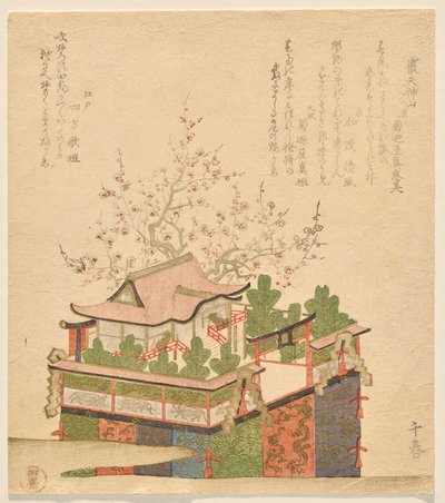 Arare Tenjin Festival Float av Takashima Chiharu
