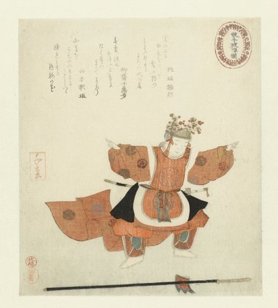 Danser Santeba jinraku (tittel på objekt) Noh plays (serietittel) av Takashima Chiharu