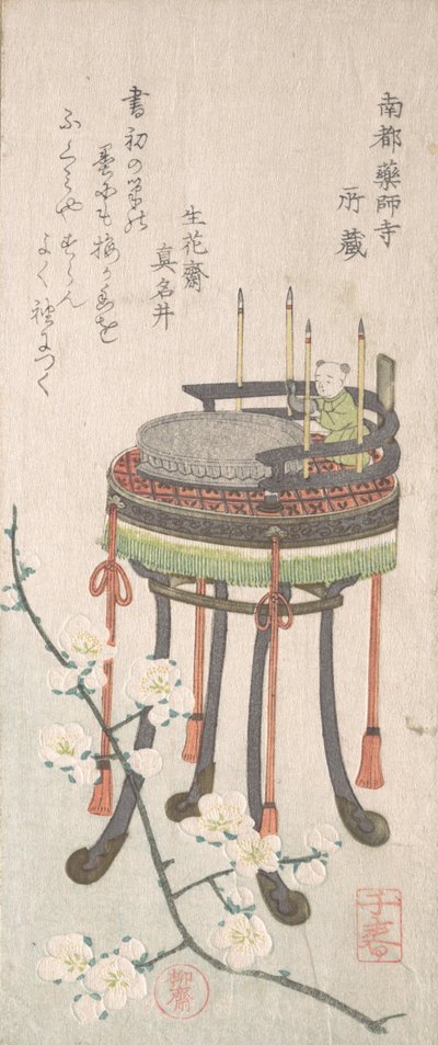 Plommegren med blomster og stativ med skrivesett, 1800-tallet. av Takashima Chiharu