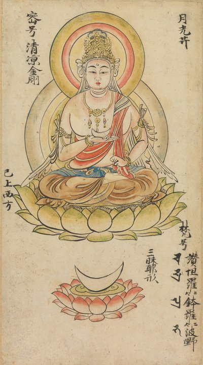 Gakko Bosatsu, fra Album of Buddhist Deities from the Diamond World..., midten av 1100-tallet. av Takuma Tameto