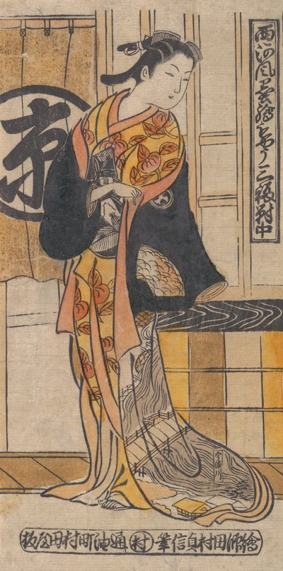 Skuespiller Tsu-uchi Monsaburo i en kvinnes rolle i stykket Three Instances of Good Fortun..., ca. 1730. av Tamura Sadanobu