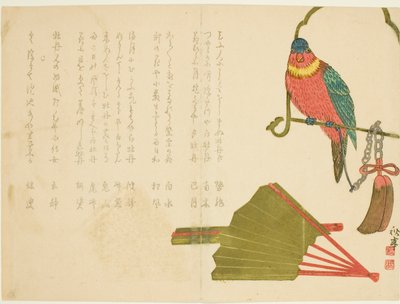  av Tanaka Shûtei