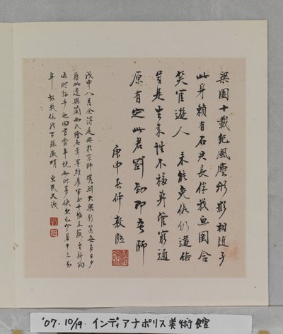 Album Of Marvelous Rocks av Tang Zhou