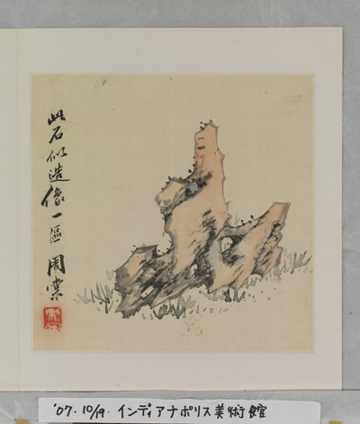 Denne steinen ligner en buddhistisk statue (album (10 blader), blekk og farge på silke) av Tang Zhou