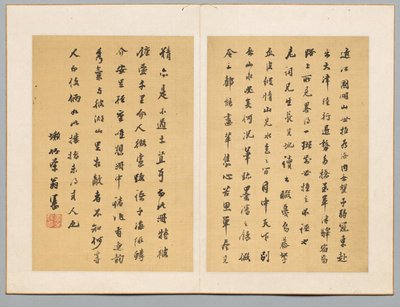 Kalligrafi, tidlig på 1800-tallet. av Tanomura Chikuden
