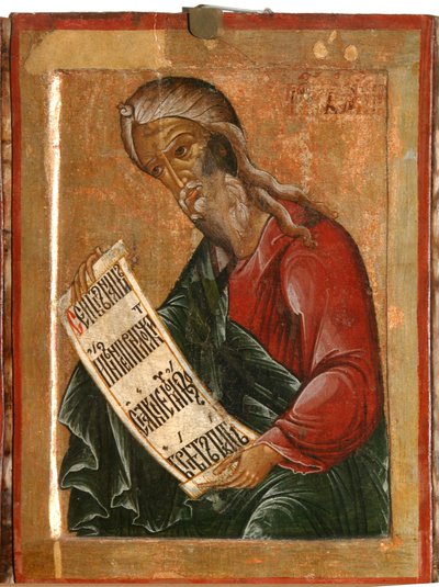 Profeten Baruch, 1645 av Terenty Fomin