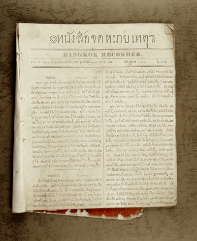 Første thailandske avis, 1844 (trykk) av Thai School