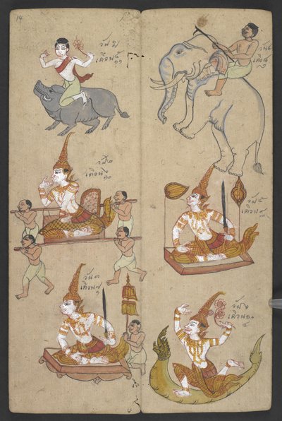 Eller 16455 f.14r, Dyr fra dyrekretsen, fra Phrommachat (pergament) av Thai School