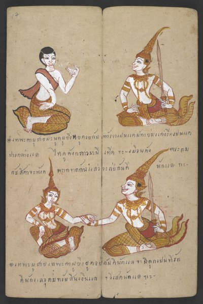 Eller 16455 f.17r, Heldige og uheldige kombinasjoner av par, fra Phrommachat (pergament) av Thai School