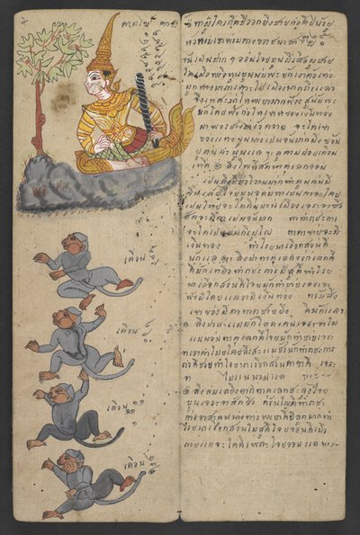 Or 16455 f.7r, Animals from the Zodiac, from Phrommachat (parchment)   1350744   no       norwegian Successfully Translated  Original: Madonna and Child with the Annunciation and the Nativity, ca. 1310-15. Translat: Madonna and Child with the Annunciation  av Thai School