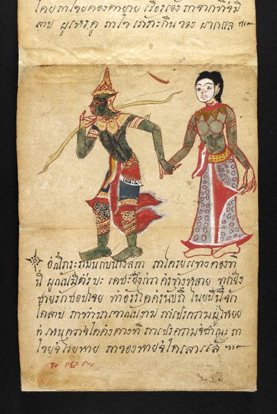 Eller. 16482, f.11 