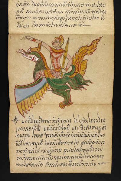 Eller. 16482, f.19 