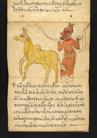 Eller. 16482, f.43 