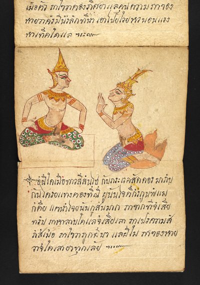 Eller. 16482, f.46 