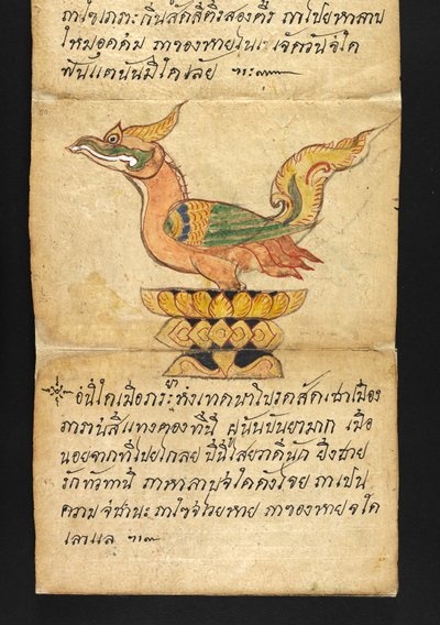 Or. 16482, f.50 
