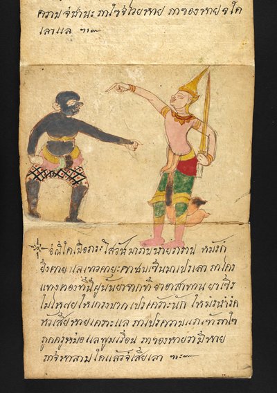 Eller. 16482, f.51 'Satra' Om spådom og råd for en lykkelig og sunn livsstil (papirbrettebok) av Thai School