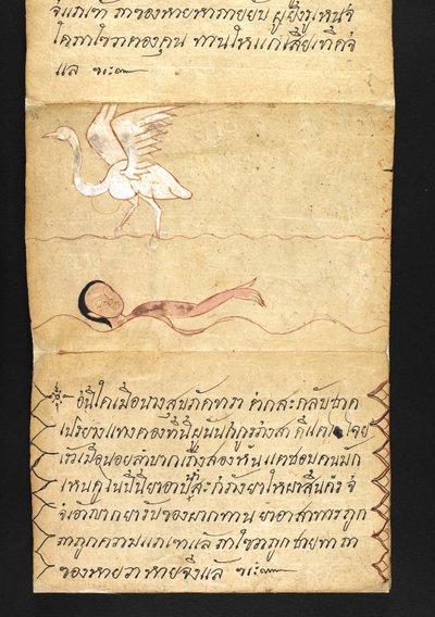 Eller. 16482, f.53 