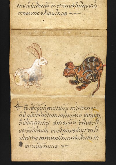 Eller. 16482, f.56 
