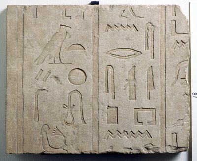 Fragment av en hieroglyfisk inskripsjon, 25.–26. dynasti, ca. 715–525 f.Kr. (kalkstein) av Third Intermediate Period Egyptian