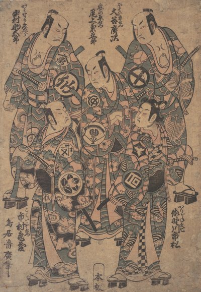Fem popar ac og rs som tee 5 manns mann eller fem manns date, Kazume Ume Wakana Futaba Soga. . . , mygg. 1755. av Torii Kiyohiro