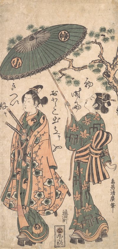 Skuespilleren Arashi Otohachi som en ung samurai i kvinneklær, ca. 1756. av Torii Kiyohiro