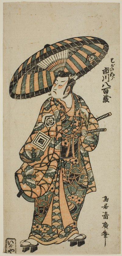 Da Yazo Ichikawa var lege av Torii Kiyohiro