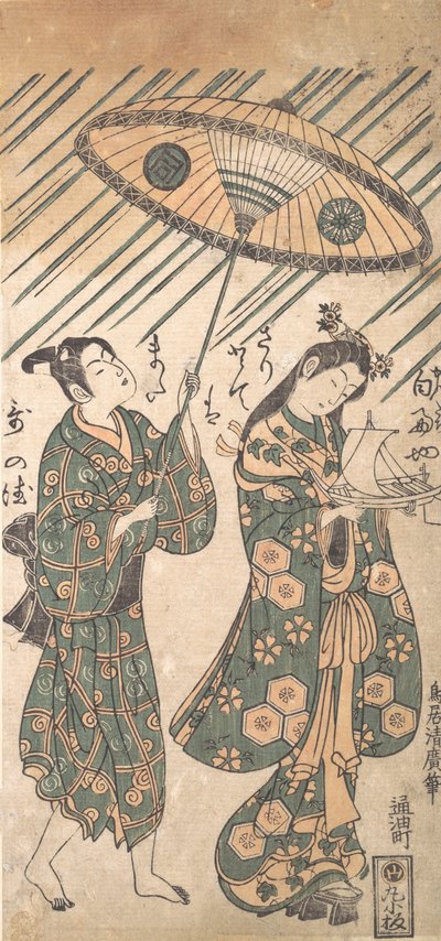 Tear c and rs Nakamura og Sandaime Tetsuo Ono no Komachi idé Sanogawa Ichimatsu t. . . , mygg. 1756. av Torii Kiyohiro
