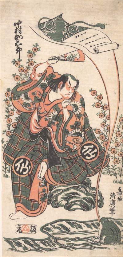 Den første Nakamura Sukegoro i rollen som Omi Kotoda i Kiku wa Mukashi Soga-..., 2. måned, 1746. av Torii Kiyohiro
