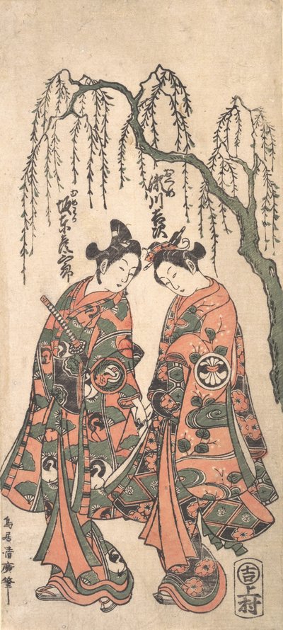 Unge elskere under en hengende pil, hendene deres sammen, hodene bøyd, 1754. av Torii Kiyohiro