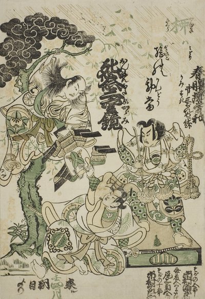 A d ver territorium sement t av te d lama vårgry Guo Soga, a t te Ichimura hånd ved re av Torii Kiyomasu II